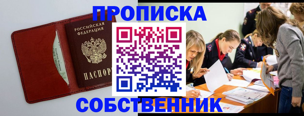 регистрация для школы в Таганроге