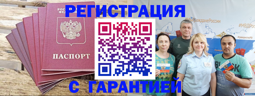 регистрация для школы в Таганроге
