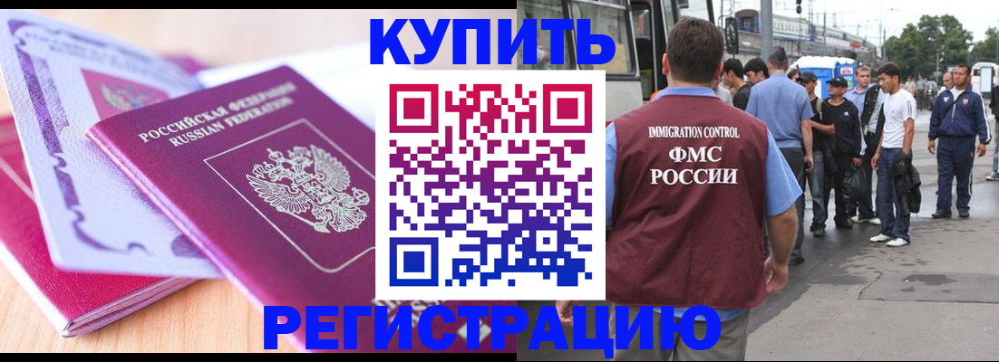 регистрация для школы в Таганроге